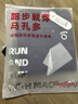 馬孔多（macondo）原創(chuàng  )單品｜25新跑步輕量運動(dòng)馬甲空氣膠囊鎖溫吸濕排汗S碼約180g 未來(lái)黃昏 （男女同款） L 曬單實(shí)拍圖