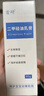首研院內(nèi)制劑同款二甲硅油乳膏硅霜舒緩干燥泛紅嬰幼兒面霜保濕補(bǔ)水 曬單實(shí)拍圖