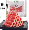 東來(lái)順 內蒙古羔羊原切厚切肉卷1斤 火鍋羊肉卷羊肉片 清真中華老字號 曬單實(shí)拍圖