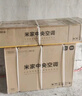 小米（MI）米家 3匹 一級能效 一拖一風(fēng)管機 中央空調  75FW-OC20/N2B1【2025標準款】國家補貼 整機十年質(zhì)保 曬單實(shí)拍圖