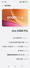 vivo X300 Pro 16GB+512GB 曠野棕 蔡司2億APO超級長(cháng)焦 藍圖影像雙芯 5年持久流暢OriginOS 6 AI手機 曬單實(shí)拍圖