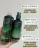 悅詩風(fēng)吟（Innisfree）綠茶透明質(zhì)酸水光精華乳100ml保濕嫩滑 曬單實拍圖
