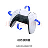 索尼（SONY）PS5 PlayStation DualSense無(wú)線(xiàn)游戲手柄 ps5手柄-凈彩靛青 曬單實(shí)拍圖