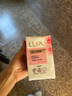 力士（LUX）嬌膚香皂三塊裝 恒久嫩膚100gx3 曬單實(shí)拍圖