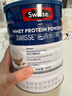 Swisse斯維詩(shī)藍帽乳清蛋白粉450g 中老年增強免疫力術(shù)后恢復 藥店同款 曬單實(shí)拍圖