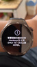 智能手表WATCH GT 5pro電話(huà)藍牙手環(huán)運動(dòng)減脂測心率【激活機】 華為GT5 PRO 46mm曜石黑 曬單實(shí)拍圖