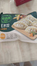 必品閣（bibigo）【89.1元任選9件】營(yíng)養早餐蒸煎餃包子飯團 冷凍半成品速食早飯 王水餃-玉米豬肉300g 曬單實(shí)拍圖
