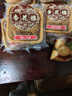 杏花樓廣式豆沙五仁蛋黃蓮蓉椰蓉肉松火腿散裝月餅7只裝上海特產(chǎn)糕點(diǎn) 【古法傳承】五仁月餅100g*7 曬單實(shí)拍圖