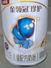 伊利金領(lǐng)冠珍護消化吸收兒童A2β-酪蛋白奶粉4段(3-6歲)800g*6整箱裝 曬單實拍圖