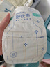 舒比奇（Suitsky）透氣薄紙尿褲L碼72片(9-14kg)尿不濕超薄透氣 曬單實(shí)拍圖