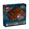 樂(lè )高（LEGO）76449 咬人的《妖怪們的妖怪書(shū)》哈利波特系列創(chuàng  )意拼搭積木玩具 曬單實(shí)拍圖
