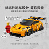 樂(lè )高（LEGO）積木拼裝賽車(chē)系列77239 保時(shí)捷911超級跑車(chē)男孩兒童玩具生日禮物 曬單實(shí)拍圖