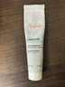 雅漾（Avene）倍護霜40ml大白霜 cica霜保濕舒緩泛紅救急修護保濕敏肌乳液面霜 曬單實(shí)拍圖