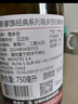 MONTES【蒙特斯官旗】智利原瓶進(jìn)口紅酒 蒙特斯montes經(jīng)典系列750ml 赤霞珠紅葡萄酒整箱裝 曬單實(shí)拍圖