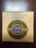 歐舒丹（L'OCCITANE）乳木果馬鞭草味潔膚皂香皂沐浴皂100g 曬單實(shí)拍圖