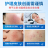 Newliann醫用重組三型人源化膠原蛋白乳液修復敷料凝膠人表皮生長(cháng)因子面霜 曬單實(shí)拍圖
