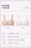 愛(ài)莉兒&歐蘿拉少女內衣發(fā)育期女學(xué)生初高中生15-16-18歲小背心文胸6252膚L 曬單實(shí)拍圖