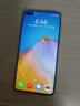 華為（HUAWEI）  P40 Pro+ 手機麒麟990 鴻蒙5G全網(wǎng)通 亮黑色 8+256GB x P40pro(直面微曲屏) 曬單實(shí)拍圖