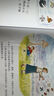 【信誼】躲貓貓大王（3-8歲）豐子愷兒童畫(huà)書(shū)獎 溫情童書(shū)繪本 曬單實(shí)拍圖