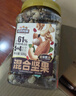 三只松鼠罐裝每日堅果500g 干果核桃腰果葡萄干休閑零食 團購送禮 曬單實(shí)拍圖