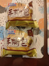 曼可頓手撕包 65g 曬單實(shí)拍圖