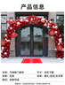 翡呈氣球拱門(mén)結婚婚房布置全套裝飾場(chǎng)景門(mén)頭家門(mén)口婚禮布置氣球裝飾 百年好合【拱門(mén)套裝】 曬單實(shí)拍圖