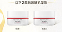 歐萊雅復顏抗皺面霜25ml 日霜嘗鮮體驗裝中秋禮物 曬單實(shí)拍圖