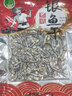 博賀港鑫 魷魚(yú)干 淡曬 海鮮干貨  海產(chǎn)品 干魷魚(yú) 200g 曬單實(shí)拍圖