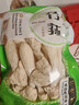 趙露思推薦蜀南竹海嫩竹蓀綠色生態(tài)無(wú)硫 袋裝 宴席 禮品 特產(chǎn)菌菇 50克 曬單實(shí)拍圖