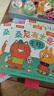 樂樂趣 桑尼有主意 社交啟蒙引導(dǎo)繪本（3冊）2歲+幼兒園學(xué)前教育親子共讀情商培養(yǎng)睡前故事書 曬單實(shí)拍圖
