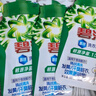碧浪洗衣原液50gx4袋1次去黃除菌除螨持久留香家用旅行 曬單實(shí)拍圖