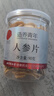 福東海 無(wú)花果500克 顆顆精選好貨 新疆精選干貨即食泡水茶煲湯果脯絲 曬單實(shí)拍圖