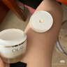 玉蘭油（OLAY）綿絨感熬夜霜50g抗皺緊致抗衰老女士保濕面霜生日禮物送女友 曬單實(shí)拍圖