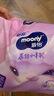 MOONY蘇菲尤妮佳Q薄萌羽慕怡小羊駝拉拉褲XXL26片(15kg及以上) 曬單實(shí)拍圖