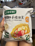 寶寶饞了水果蔬菜溶豆嬰兒寶寶零食輔食無(wú)白糖添加20g 6個(gè)月以上 曬單實(shí)拍圖
