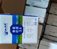 小西牛 青藏奶源純牛奶兒童營(yíng)養早餐奶200ml*16盒整箱 曬單實(shí)拍圖