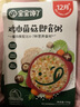 寶寶饞了嬰幼兒即食粥150g*5兒童營(yíng)養早餐粥米外出輔食粥嬰兒幼兒速食 曬單實(shí)拍圖