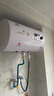 櫻花雪白色家用熱水器電熱水器出租房衛生間洗澡沐浴儲水式速熱省電40升/50/60/80/100圓桶二級能效 40升高配+三重防電+上門(mén)安裝 曬單實(shí)拍圖