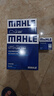 馬勒（MAHLE）濾芯套裝空調濾+空濾+機濾(傳祺GS4 1.3T/1.5T(235T)19年之前) 曬單實(shí)拍圖