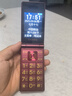 金立（Gionee）老年人手機全網(wǎng)通4G翻蓋老年機4000毫安超長待機2.8大屏大字大聲學生老人專用按鍵功能機G680 紅色 曬單實拍圖
