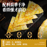 大希地 黃油手抓餅 1600g 20片 0反式脂肪酸 兒童營(yíng)養早餐 面點(diǎn)半成品 曬單實(shí)拍圖