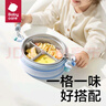 babycare兒童保溫餐盤 寶寶分格餐盤防摔吃飯碗 嬰幼兒輔食餐具-青色720ML 曬單實拍圖