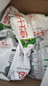 蒙牛純牛奶百利包200ml*16袋整箱優(yōu)質(zhì)乳蛋白兒童早餐牛奶中秋禮盒裝 曬單實(shí)拍圖