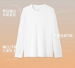 拇指白小T【李乃文三防T】二代長(cháng)袖t恤男士2025秋冬純棉t恤女白小丅打底衫 三防-白色男款 2XL 曬單實(shí)拍圖