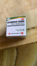 麻藥外敷醫用 臉部醫用外用涂抹麻醉藥膏止痛紋身紋眉點(diǎn)痣點(diǎn)疣皮膚局部麻醉舒緩林可霉素利多卡因凝膠 1盒【強效麻醉藥】外敷醫用止痛 曬單實(shí)拍圖