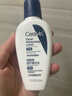 適樂膚（CeraVe）熬夜修護PM乳60ml(煙酰胺提亮補水保濕乳液面霜敏感肌男女護膚品) 曬單實拍圖