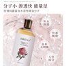 愛(ài)諾瑪亞（AROMA）大馬士革玫瑰純露520ML爽膚水濕敷小分子噴霧補水保濕敏感肌護膚 曬單實(shí)拍圖