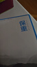 【京倉速發(fā) 明日達】保重 大冰 2022小藍書(shū)系列收官之作！乖 摸摸頭 啊2.0 阿彌陀佛 么么噠 你壞 我不 小孩好嗎好的 小說(shuō)大冰 曬單實(shí)拍圖