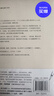 你當像鳥(niǎo)飛往你的山 贈書(shū)簽 中文版銷(xiāo)量超300萬(wàn)冊 比爾·蓋茨年度特別推薦 登頂《紐約時(shí)報》暢銷(xiāo)榜80+周 發(fā)書(shū)評贏(yíng)免單 曬單實(shí)拍圖