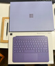 微軟（Microsoft）Surface Pro 12英寸 二合一筆記本電腦 國家補貼20% 輕薄本 AI+PC 驍龍 X Plus 16G 512G 羅蘭紫 曬單實(shí)拍圖